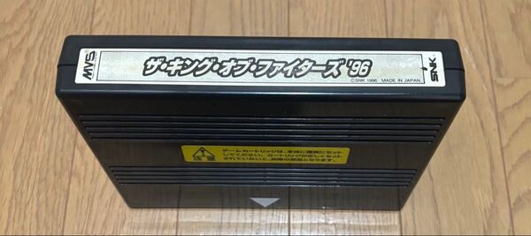 SNK MVS キングオブファイターズ96 MVS ROMカートリッジ ネオジオ アーケード