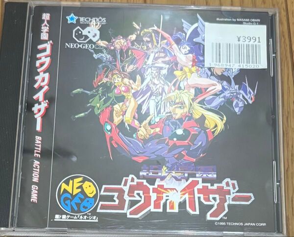※ジャンク品※ ネオジオCD 超人学園ゴウカイザー NEOGEO SNK
