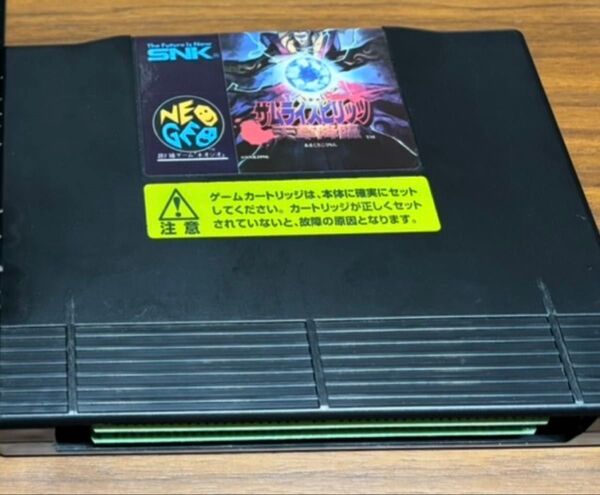 ネオジオソフト サムライスピリッツ 天草降臨