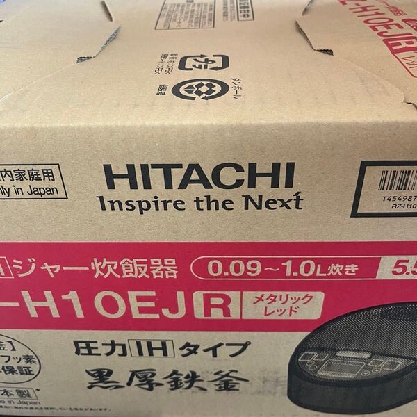 新品未開封品 日立 HITACHI 圧力IH炊飯器 5.5合炊き 黒厚鉄釜 メタリックレッド RZ-H10EJR