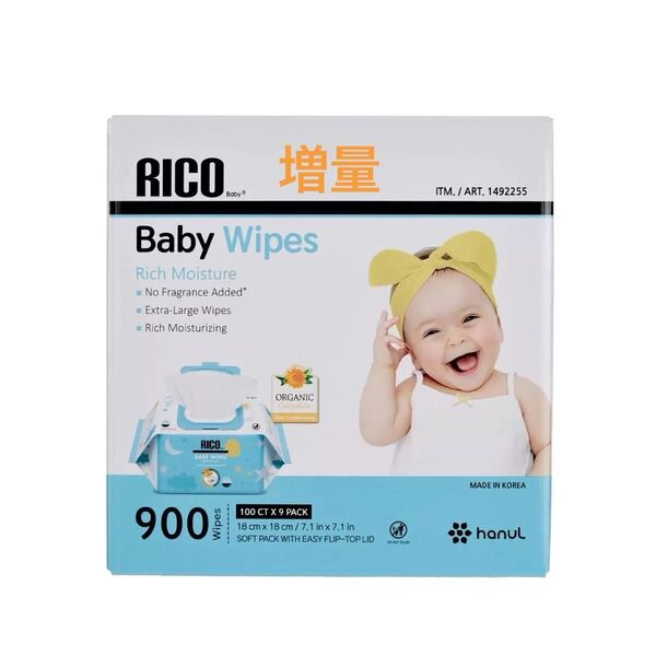 RICO リコ ベビーワイプ 赤ちゃん用おしりふき 900枚 RICO BABY WIPES 900CT