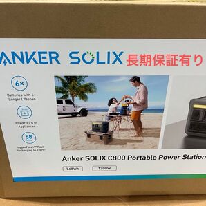 新品未開封品 アンカー Anker Solix C800 Portable Power Station ポータブル電源 長期保証
