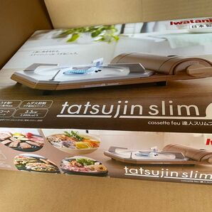 美品 イワタニ 岩谷産業 カセットコンロ カセットフー達人スリムプラス CB-TS-PLS