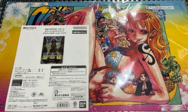 ナミ プレイマットのみ リミテッドエディションvol3 ワンピースカード
