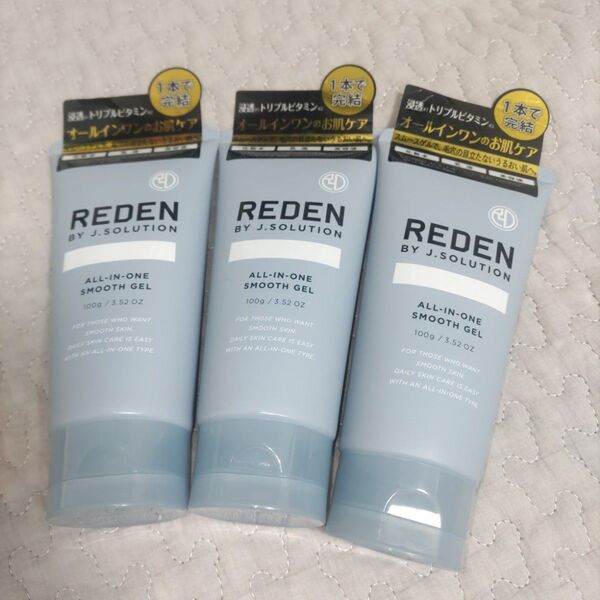 REDEN オールインワンスムースゲル 3本 日本製 匿名配送 まとめ売り 化粧水 乳液 美容液 300g パラベンフリー 弱酸性