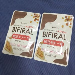 納豆キナーゼ BIFIRAL サプリ 2袋 60日分 匿名配送 サプリメント まとめ売り 60粒 イヌリン GABA イチョウ葉