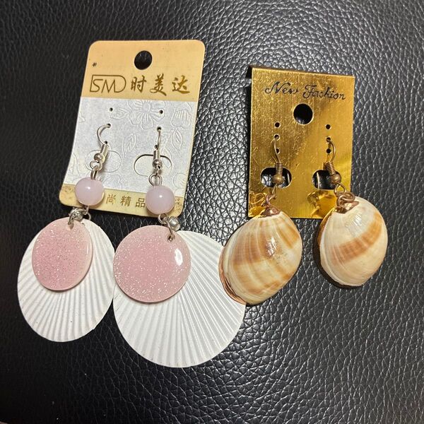 ピアス 貝殻 ピンク&ナチュラル 2個セット 未使用