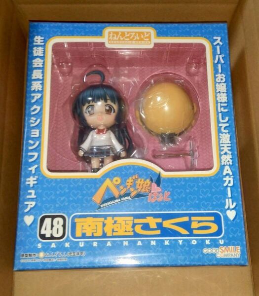 ねんどろいど ペンギン娘はぁと 南極さくら パーツ ツルハシ ヘルメット