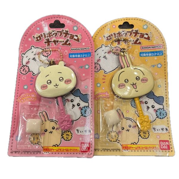 セット ロリポップチョコチャーム ちいかわ うさぎ
