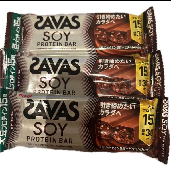 ザバス ソイプロテインバー プロテインバー ビターチョコ味