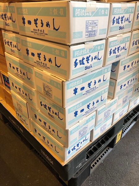 半田そうめん 素麺 5kg 徳島産 今期物 2箱