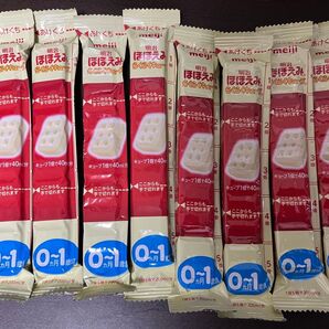 明治ほほえみらくらくキューブ8本セット