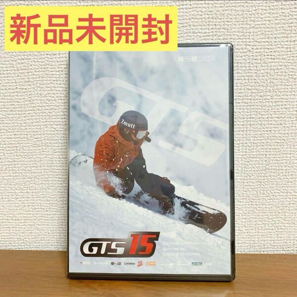 ◆新品未開封◆スノーボードカービングDVD GTS15