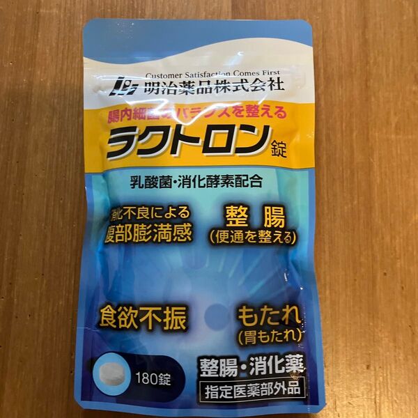 ラクトロン錠 180錠2袋 【360錠】