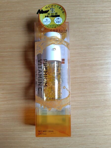CPセラム PV美容液 30ml