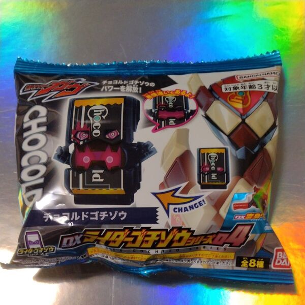 未開封 仮面ライダーガヴ DXライダーゴチゾウシリーズ04 チョコルドゴチゾウ 通常版
