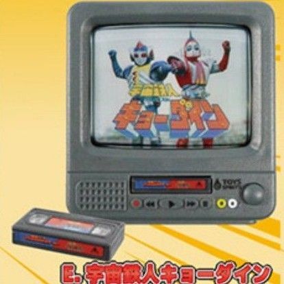 未開封 東映特撮シリーズ テレビ放映マスコット VOL.2 宇宙鉄人キョーダイン