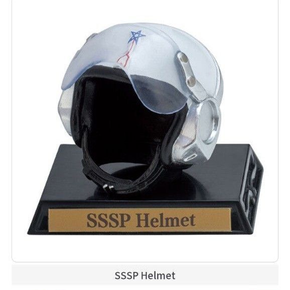 未開封 ガシャポンコレクションウルトラマン SSSP Helmet