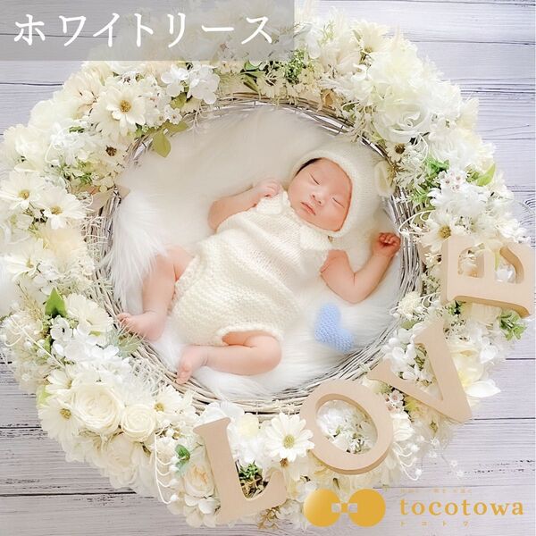 【大人気!】ニューボーンフォト レンタル 2泊3日 新生児 赤ちゃん 出産 陣痛