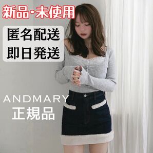 定価以下 andmary Maisie lace camisole set