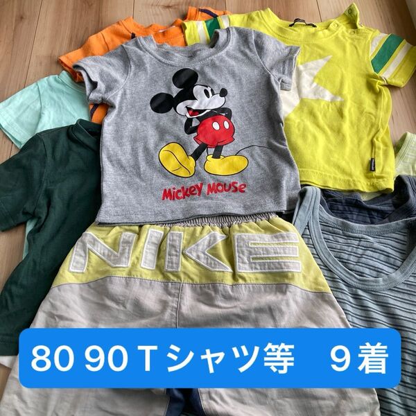 男の子 まとめ売り 80〜90サイズ 夏服 キッズ ベビー服 ハーフパンツ NIKE等