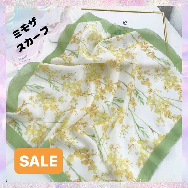 SALE.*スカーフ ミモザ柄 グリーン 花柄 大人女性 日焼け対策 冷え対策 首元