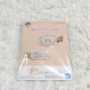【未開封】一番くじ mikko ミッコ F賞 ときめく前髪クリップ ②