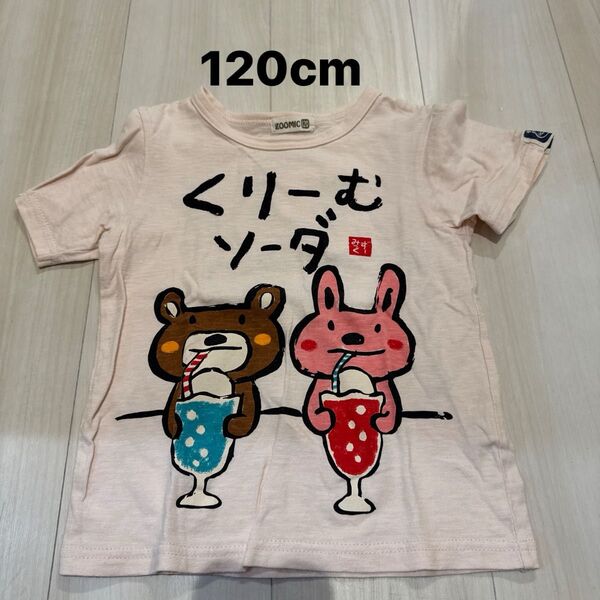 ZOOMIC 120cm Tシャツ 薄ピンク色