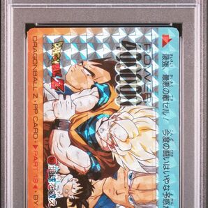 【PSA鑑定品】ドラゴンボール 1992年 地球を救えZ戦士