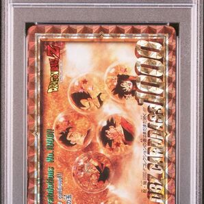 【PSA鑑定品】ドラゴンボールZ 1995年 奇跡の玉