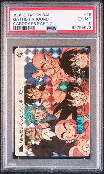 【PSA鑑定品】ドラゴンボール 1989年 全員集合