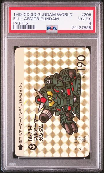 【PSA鑑定品】SDガンダム 1989年 フルアーマーガンダム
