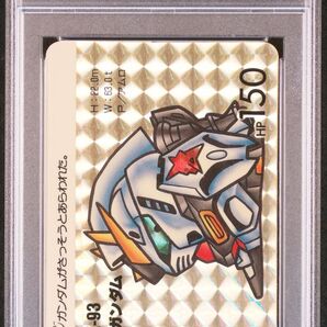 【PSA鑑定品】SDガンダム 1988年 ①νガンダム