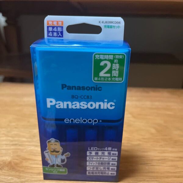 Panasonic eneloop 充電器セット 単4形電池 4本入 K-KJ83MCD04 新品未使用未開封!