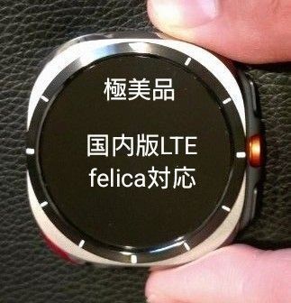 【期間限定5/15まで】国内正規品 SAMSUNG Galaxy Watch Ultra SM-L705FZTJSJP