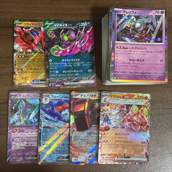 ポケモンカード 100枚セット コライドン、イイネイヌ、テツノカシラ、ウェーニバル、テツノワダチ、マグカルゴ