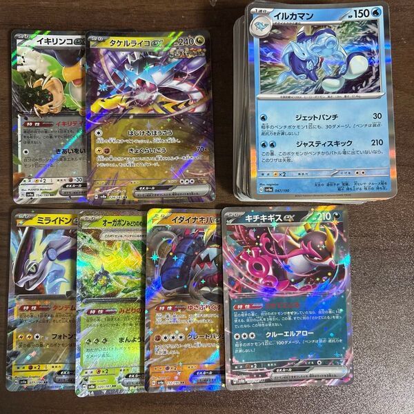 ポケモンカード 100枚セット イキリンコ、タケルライコ、ミライゴン、オーガポン、イダイナキバ、キチキギス