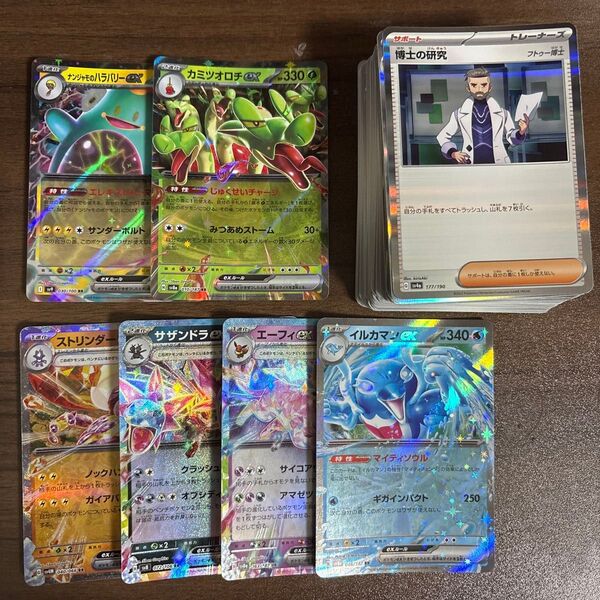 ポケモンカード 100枚セット ハラバリー、カミツオロチ、ストリンダー、サザンドラ、エーフィ、イルカマン