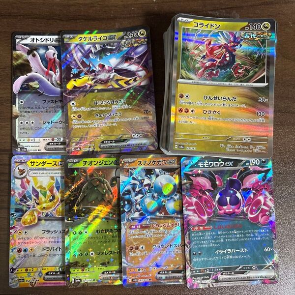 ポケモンカード 100枚セット オトシドリ、タケルライコ、サンダース、チオンジェン、スナノケガワ、モモワロウ