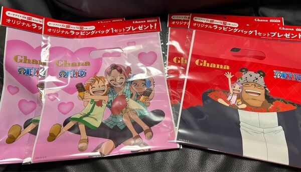 ロッテ ガーナ×ワンピース ラッピングバッグ 2種4点
