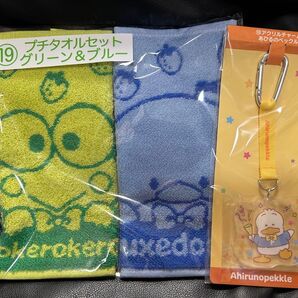 サンリオ当たりくじ 2点セット