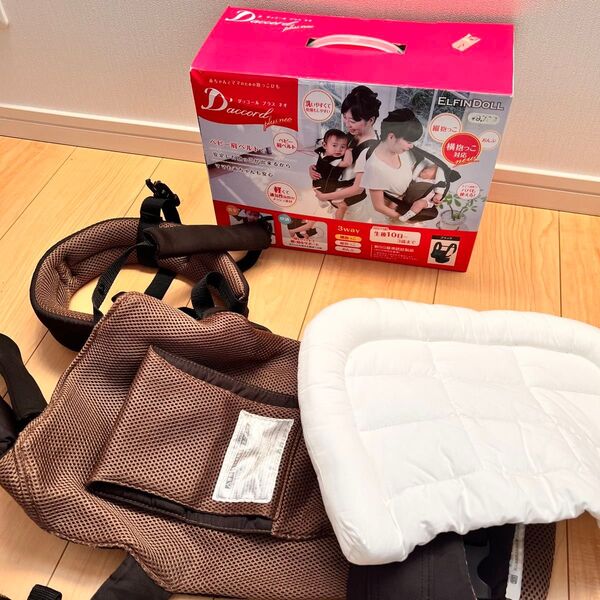 新生児から使える!ダッコールプラスネオ 3way抱っこ紐おんぶ紐