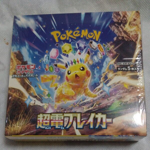ポケモンカード 超電ブレイカー 1BOX シュリンク付き