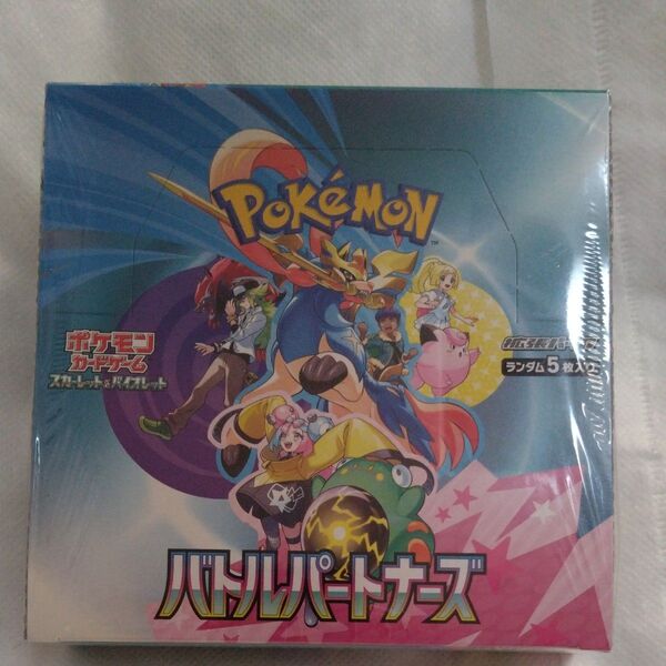 ポケモンカード バトルパートナーズ 1BOX シュリンク付き