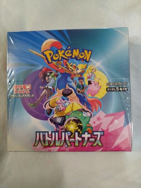 ポケモンカード バトルパートナーズ 1BOX シュリンク付