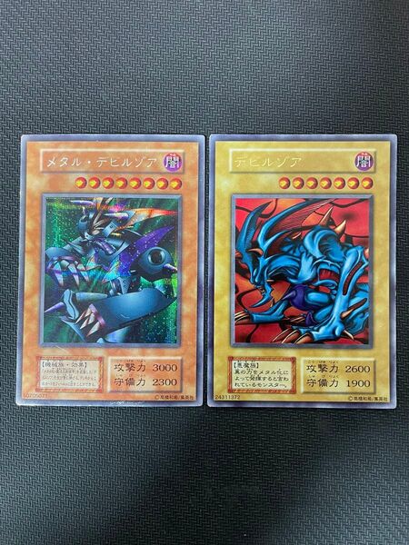 遊戯王カード デビルゾア メタル・デビルゾア 初期 2枚セット