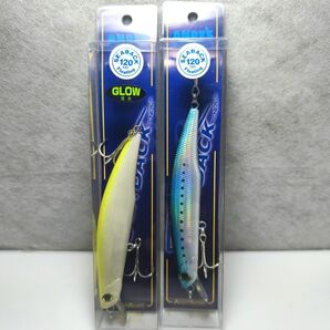 アンレーズ シーバック 120F MR 2個セット ANRE'S SEABACK GLOW