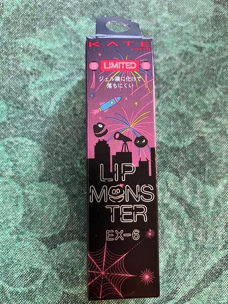 KATE リップモンスター EX-6 ロケット花火流星群 未開封