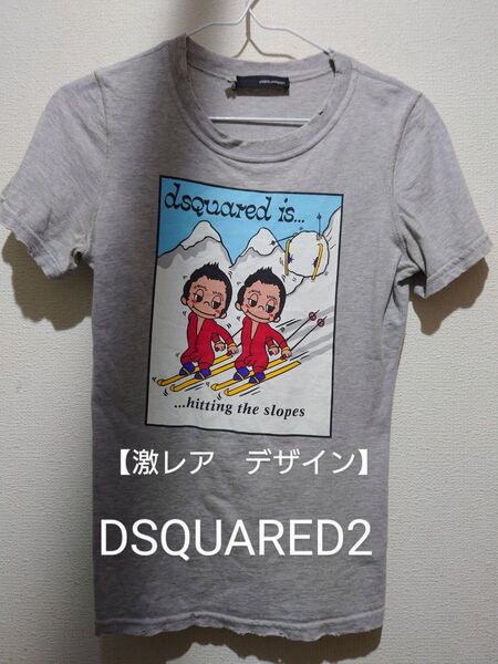 DSQUARED2 ビンテージTシャツ 【激レア双子デザイン】 グレー Made in ITALY