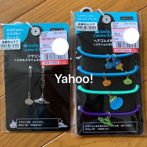 イヤリングとヘアゴム セット スライム しまむら ドラクエ